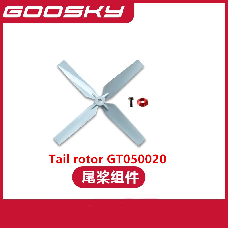 Spare Parts For GOOSKY E2 UH-1 - Rc Helicopter Blade recensione e prezzo