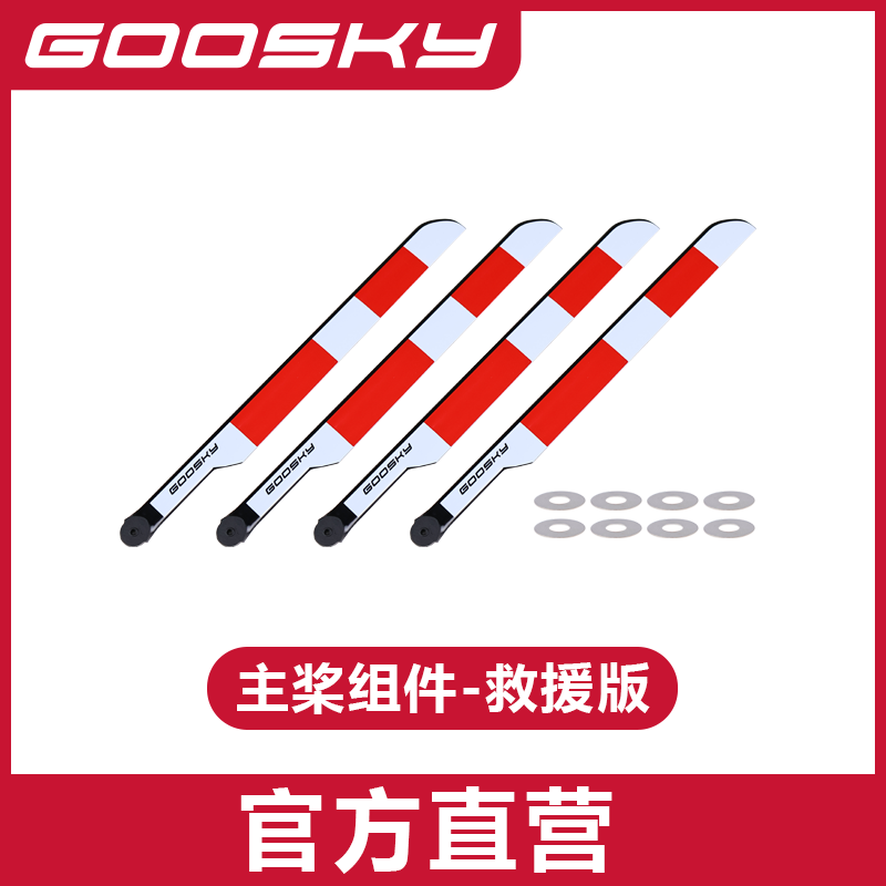 GOOSKY E2 GPS UH-1Y Helicopter - Rc Helicopter Bag recensione e prezzo
